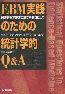 Cover of the Japanese edition