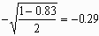 Math equation: minus root ( (1 minus 0.83) over 2) = minus 0.29